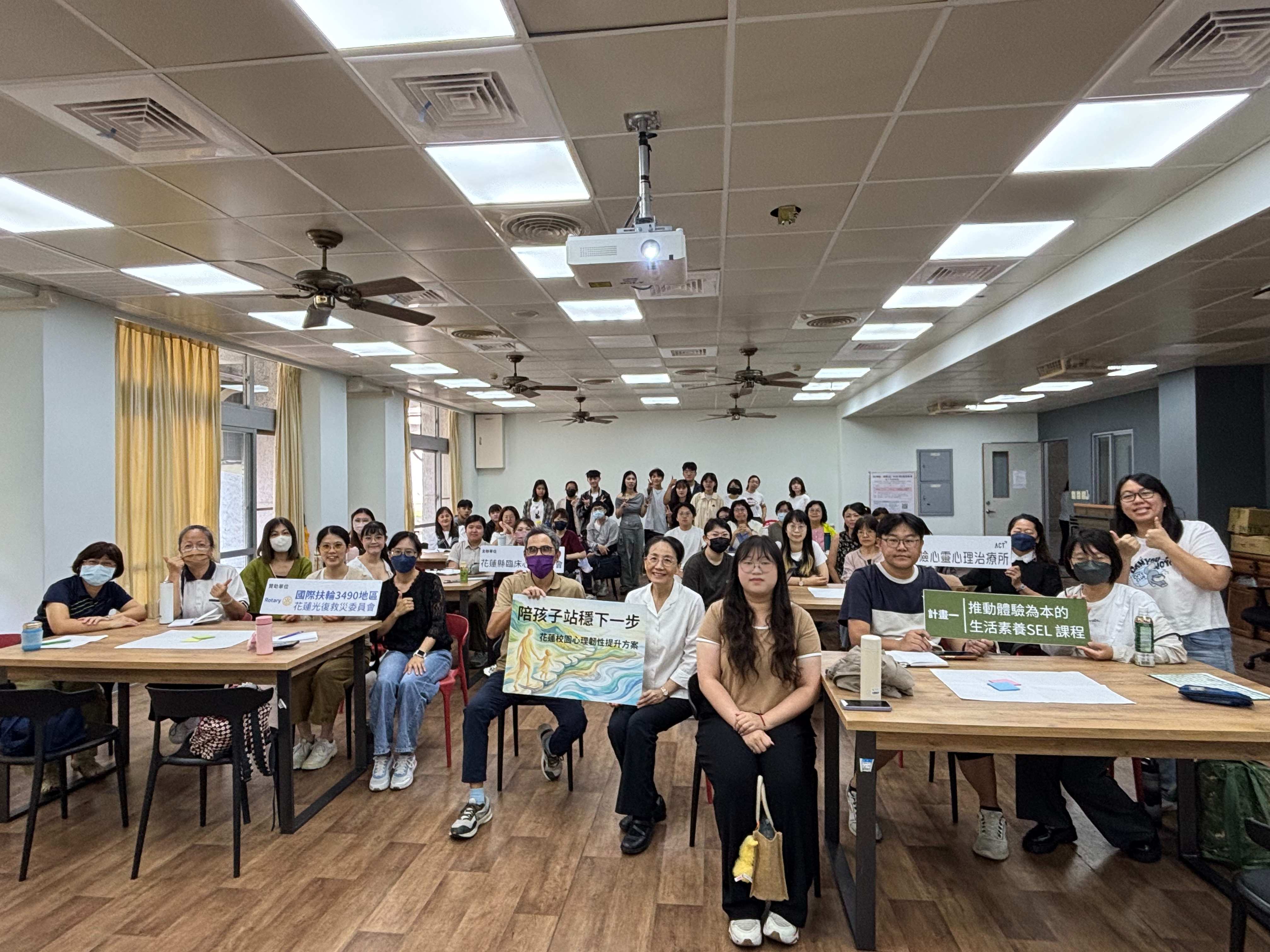 教得動用得上 慈大辦SEL生活素養教師研習